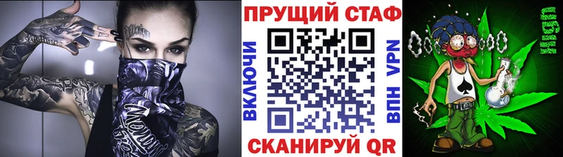 Магазин наркотиков Луза МАРИХУАНА  COCAIN  Амфетамин  ГАШ 