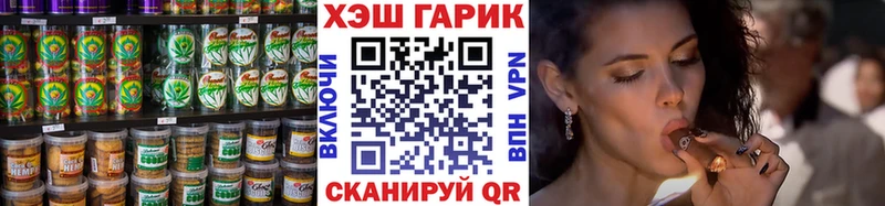 Cannafood конопля  Луза 