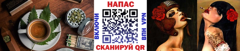 Печенье с ТГК марихуана Луза