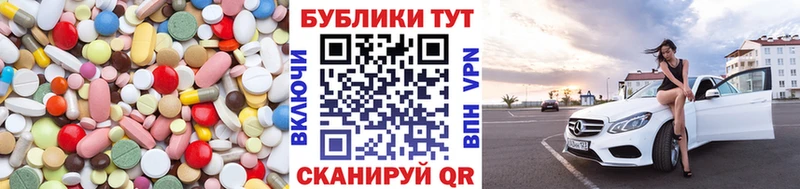 ЭКСТАЗИ 280мг  Луза 