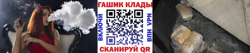 ГАШИШ VHQ  Луза 
