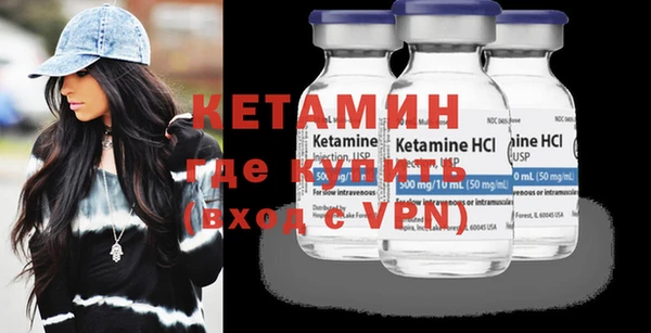 COCAINE Вязники