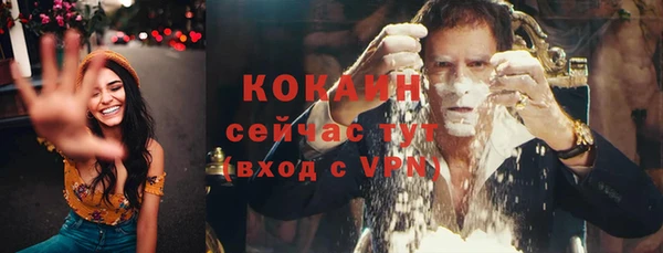 COCAINE Вязники