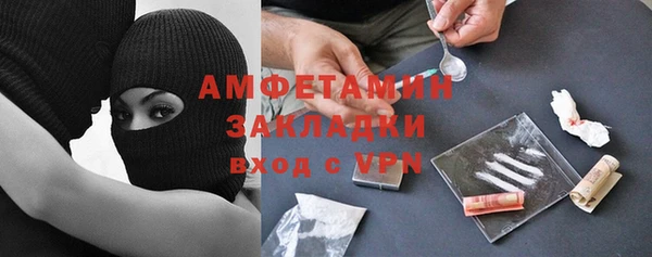 кокс Вяземский