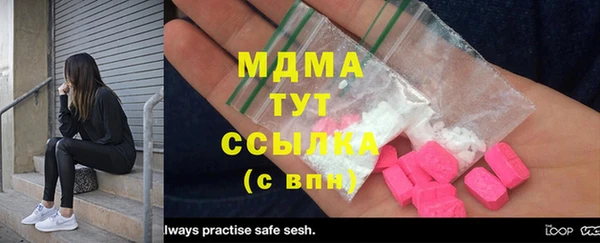 скорость Вязьма