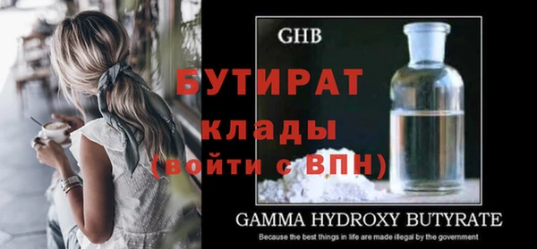 кокс Вяземский