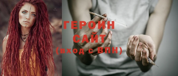 COCAINE Вязники