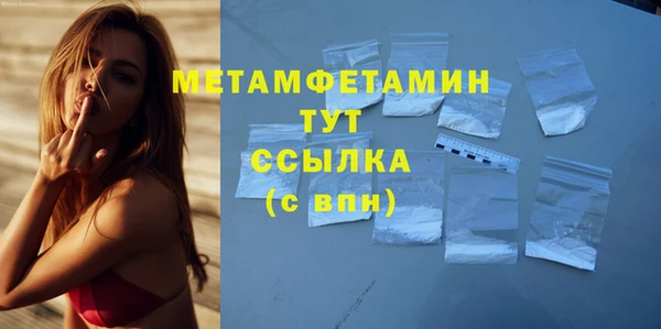 COCAINE Вязники