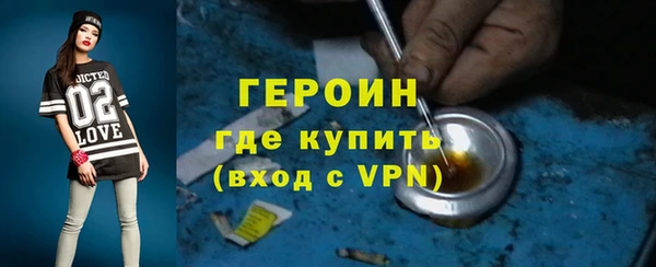 молекула духа Тихвин