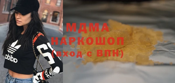 мефедрон мука Тавда