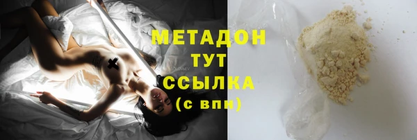 COCAINE Вязники