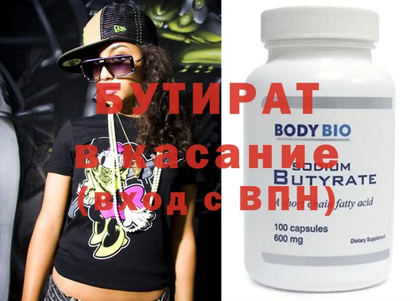 скорость Вязьма