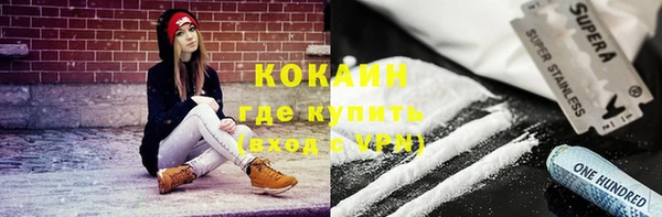 COCAINE Вязники