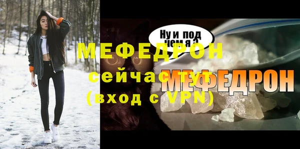 COCAINE Вязники