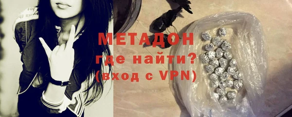 COCAINE Вязники