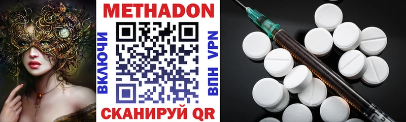 hydra как войти  Луза  Метадон кристалл 