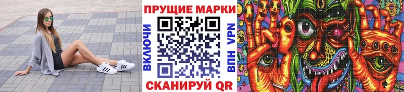 Марки NBOMe 1,8мг  наркошоп  Луза 