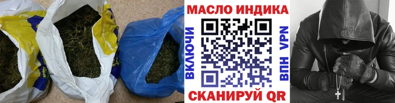Дистиллят ТГК THC oil  Луза 