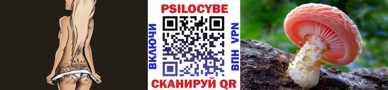 Галлюциногенные грибы GOLDEN TEACHER Луза